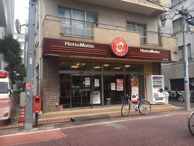 その他　ほっともっと池上6丁目店（その他）まで103m