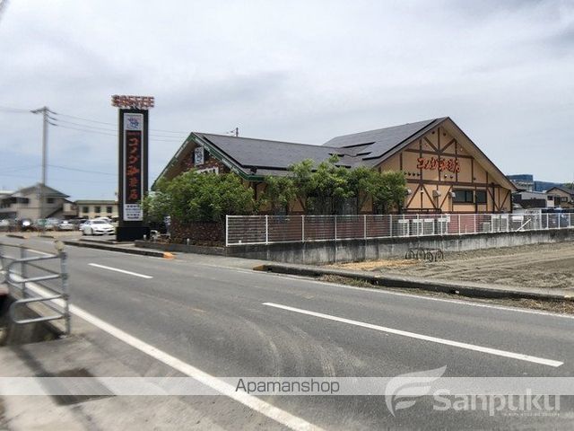 その他　コメダ珈琲店　松山山西店（その他）まで883m