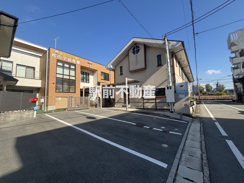 幼稚園・保育園　光の子幼稚園（幼稚園・保育園）まで600m