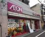 その他　まいばすけっと　豊島長崎4丁目店（その他）まで263m