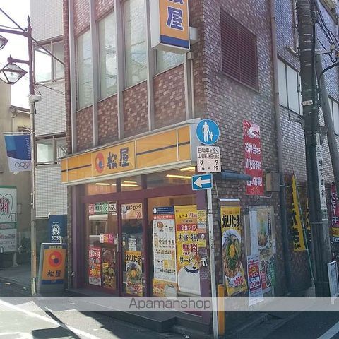 その他　【弁当】松屋　下板橋店（その他）まで655m