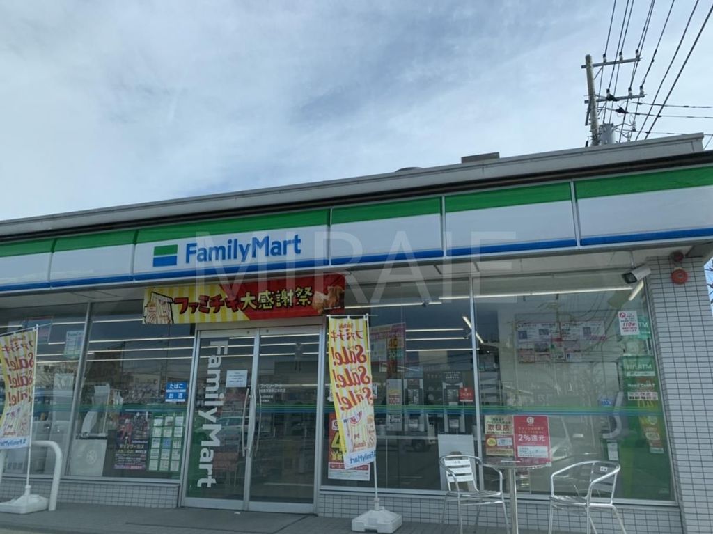 コンビニ　ファミリーマート相模原淵野辺本町店（コンビニ）まで280m