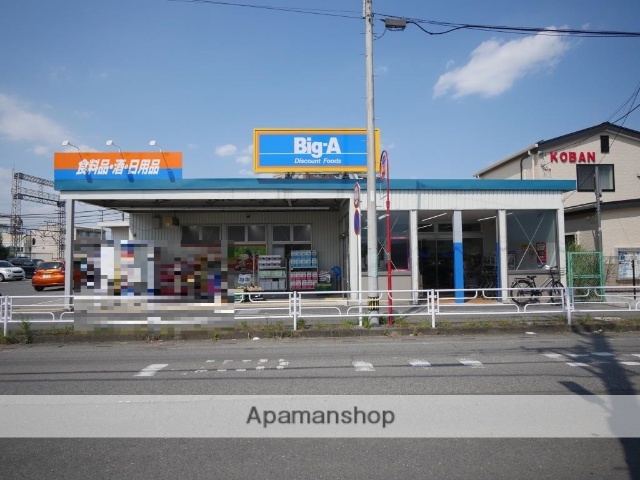 スーパー　ビッグ・エー所沢狭山ヶ丘店（スーパー）まで526m