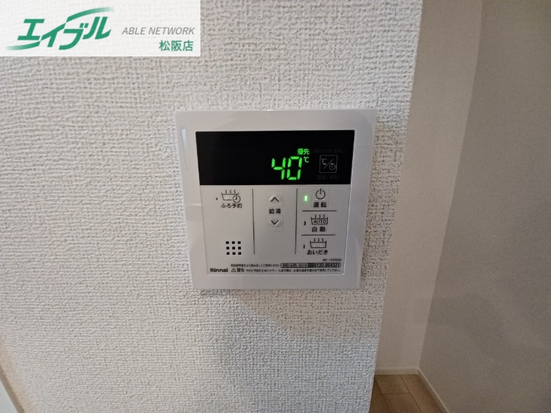 その他設備　反転タイプ参考写真