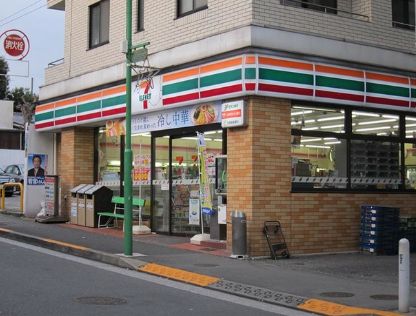 コンビニ　セブンイレブン 等々力駅前店（コンビニ）まで284m