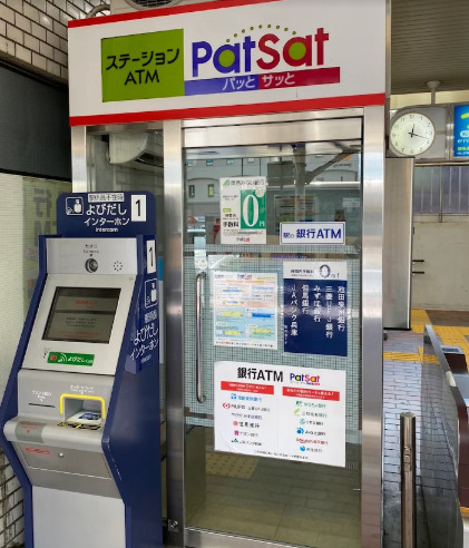 銀行　ステーションATM-Patsat(パッとサッと) 阪急夙川駅（銀行）まで588m