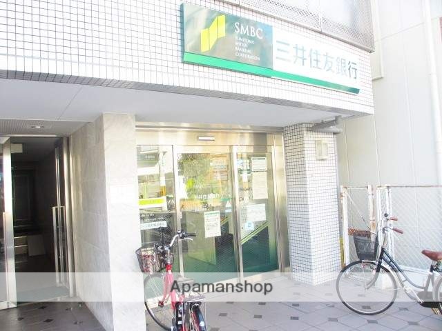 銀行　三井住友銀行 都島出張所（銀行）まで445m