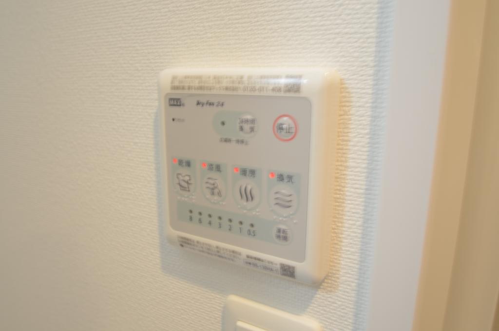 その他　浴室乾燥機