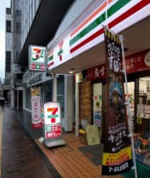 コンビニ　セブンイレブン 港区芝浦1丁目店（コンビニ）まで167m