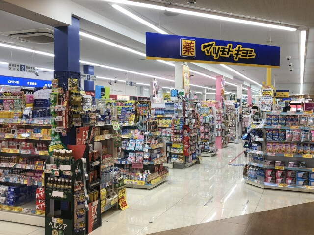 ドラックストア　マツモトキヨシアプロ浅香山店（ドラッグストア）まで741m