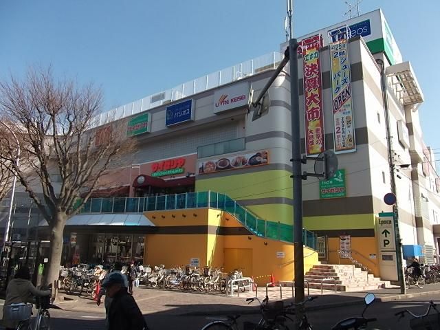 スーパー　リブレ京成（スーパー）まで300m