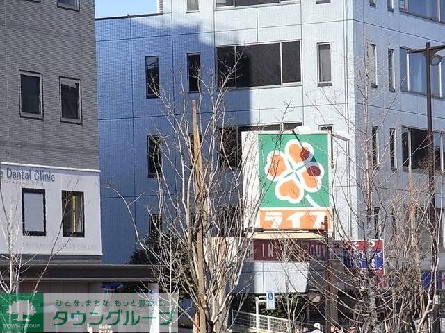 スーパー　ライフ（スーパー）まで181m