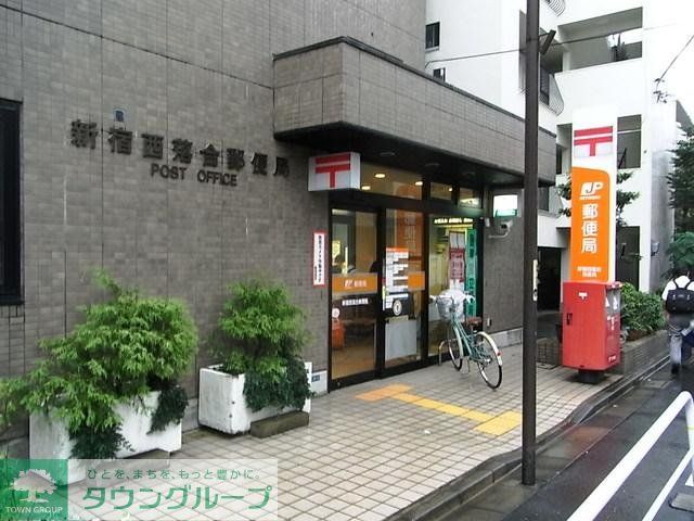 郵便局　郵便局（郵便局）まで400m