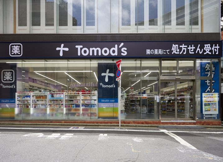 ドラックストア　トモズ三軒茶屋店（ドラッグストア）まで350m