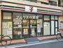 コンビニ　セブンイレブン 横浜榎町2丁目店（コンビニ）まで3m