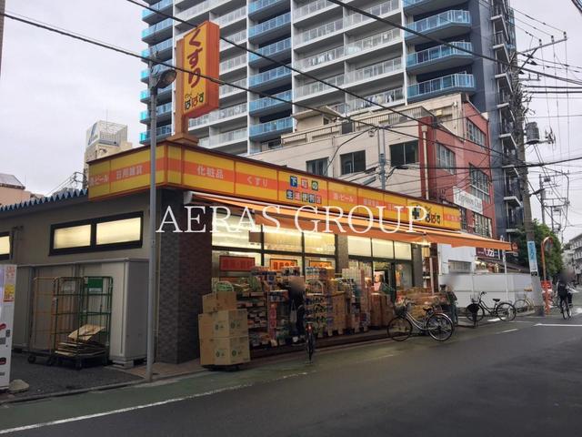 ドラックストア　どらっぐぱぱす板橋清水町店（ドラッグストア）まで566m