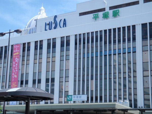 ショッピングセンター　ラスカ平塚（ショッピングセンター）まで589m