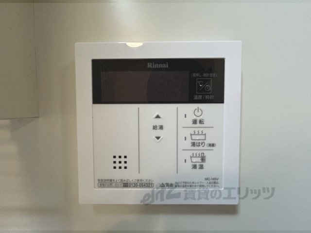 その他設備　給湯器リモコン