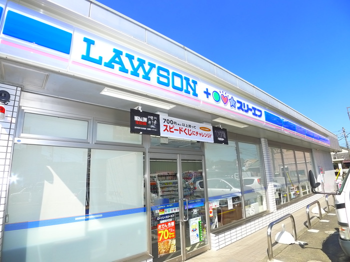コンビニ　ローソン＋スリーエフ（コンビニ）まで310m
