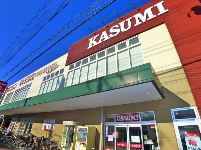 スーパー　KASUMI（スーパー）まで800m