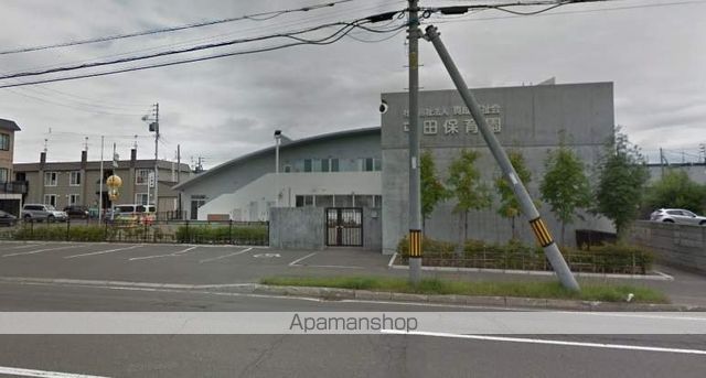 幼稚園・保育園　屯田保育園（幼稚園・保育園）まで312m