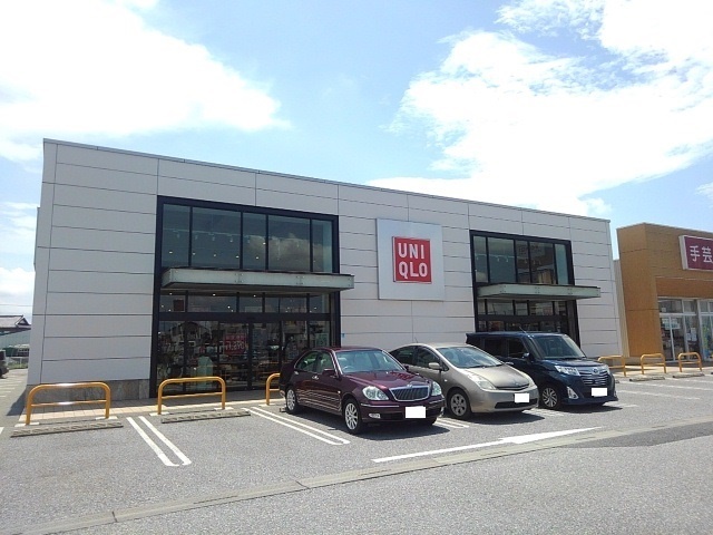 その他　ユニクロアクロスガーデン筑西店（その他）まで700m