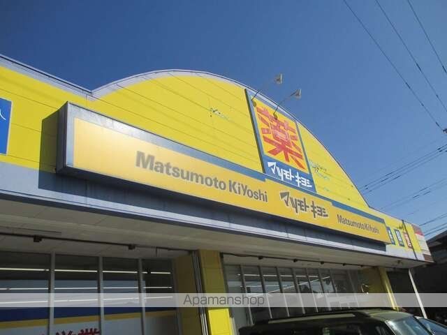 ドラックストア　マツモトキヨシ西陵店（ドラッグストア）まで290m