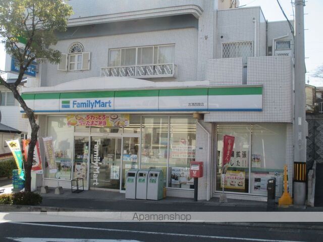 コンビニ　ファミリーマート吉満西陵店（コンビニ）まで350m