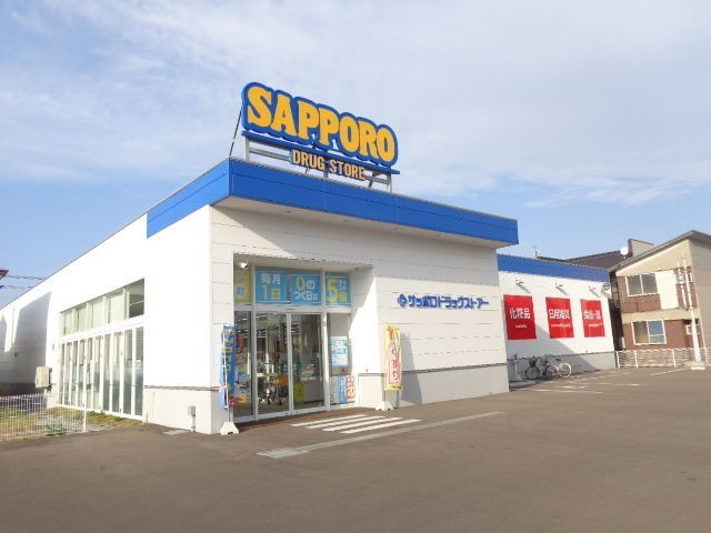 ドラックストア　サツドラ函館大縄店（ドラッグストア）まで853m
