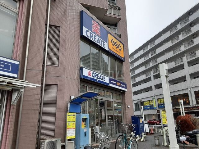 レンタルビデオ　ゲオ つつじケ丘駅前店（レンタルビデオ）まで138m