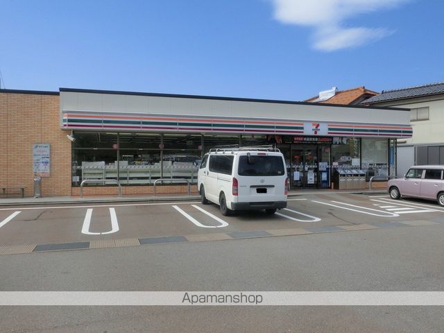 コンビニ　セブンイレブン（コンビニ）まで246m
