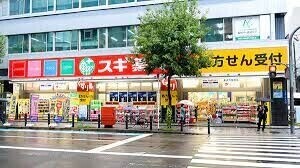 ドラックストア　スギ薬局堺筋本町店（ドラッグストア）まで164m