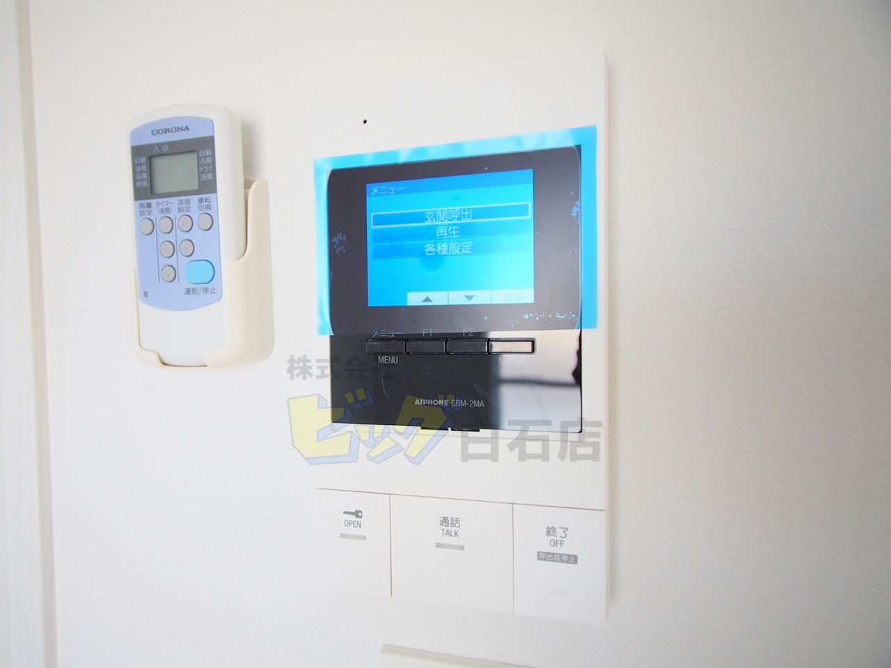 セキュリティ　録画機能付きモニター付インターホン完備しています♪