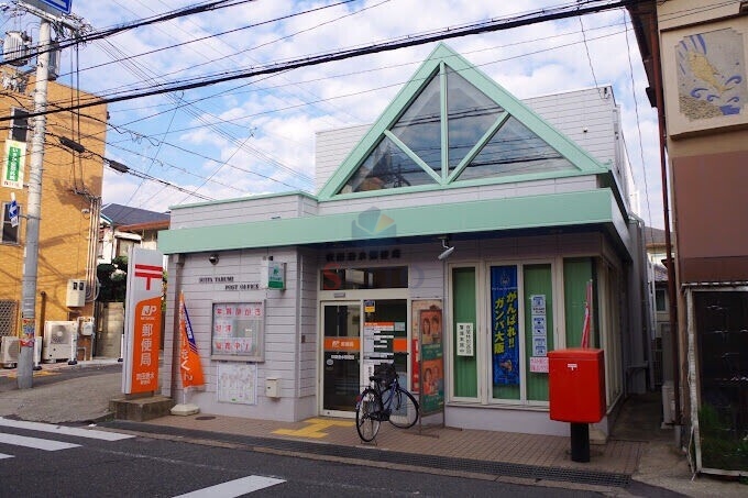 郵便局　吹田垂水郵便局（郵便局）まで330m