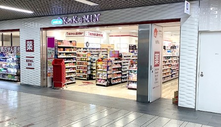 ドラックストア　コクミンドラッグ川崎パレール店（ドラッグストア）まで503m