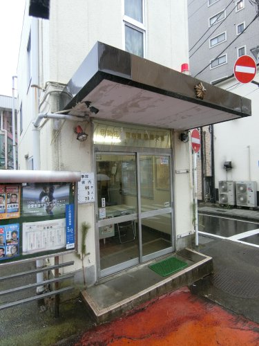 警察署・交番　伊勢佐木警察署 都橋交番（警察署・交番）まで151m