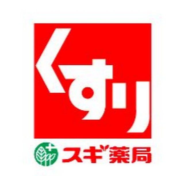 ドラックストア　スギ薬局野田阪神店（ドラッグストア）まで400m