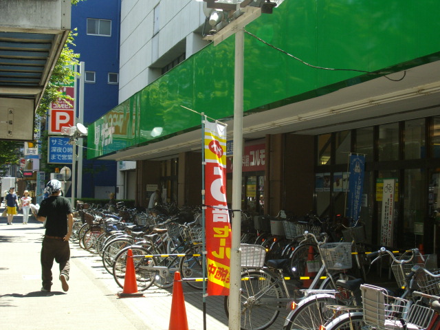 スーパー　サミットストア和泉店（スーパー）まで348m