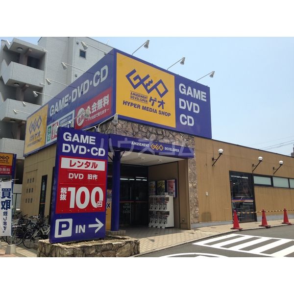 レンタルビデオ　ゲオ 八王子堀之内店（レンタルビデオ）まで882m