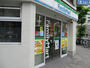 コンビニ　ファミリーマート 両国四丁目店（コンビニ）まで565m