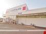 ドラックストア　ココカラファイン寺本店（ドラッグストア）まで589m