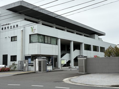 大学・短大　横浜市立大学（大学・短大）まで2185m