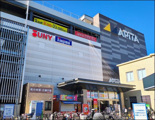 その他　アピタ金沢文庫店（その他）まで1676m