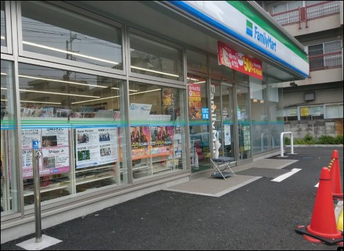 コンビニ　ファミリーマート 松山金沢文庫店（コンビニ）まで1406m