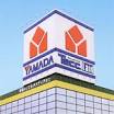 その他　ヤマダ電機テックランドNEW加古川本店（その他）まで1921m