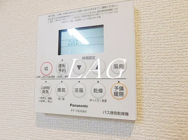 その他設備　浴室乾燥パネルです。