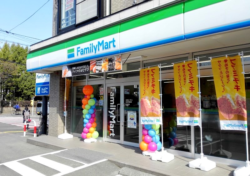 コンビニ　ファミリーマート北海学園前店（コンビニ）まで169m