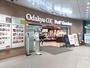 スーパー　OdakyuOX相模大野店（スーパー）まで83m