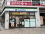 コンビニ　ファミリーマート 相模大野南口店（コンビニ）まで97m