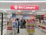 ホームセンター　ビックカメラ相模大野駅店（ホームセンター）まで151m